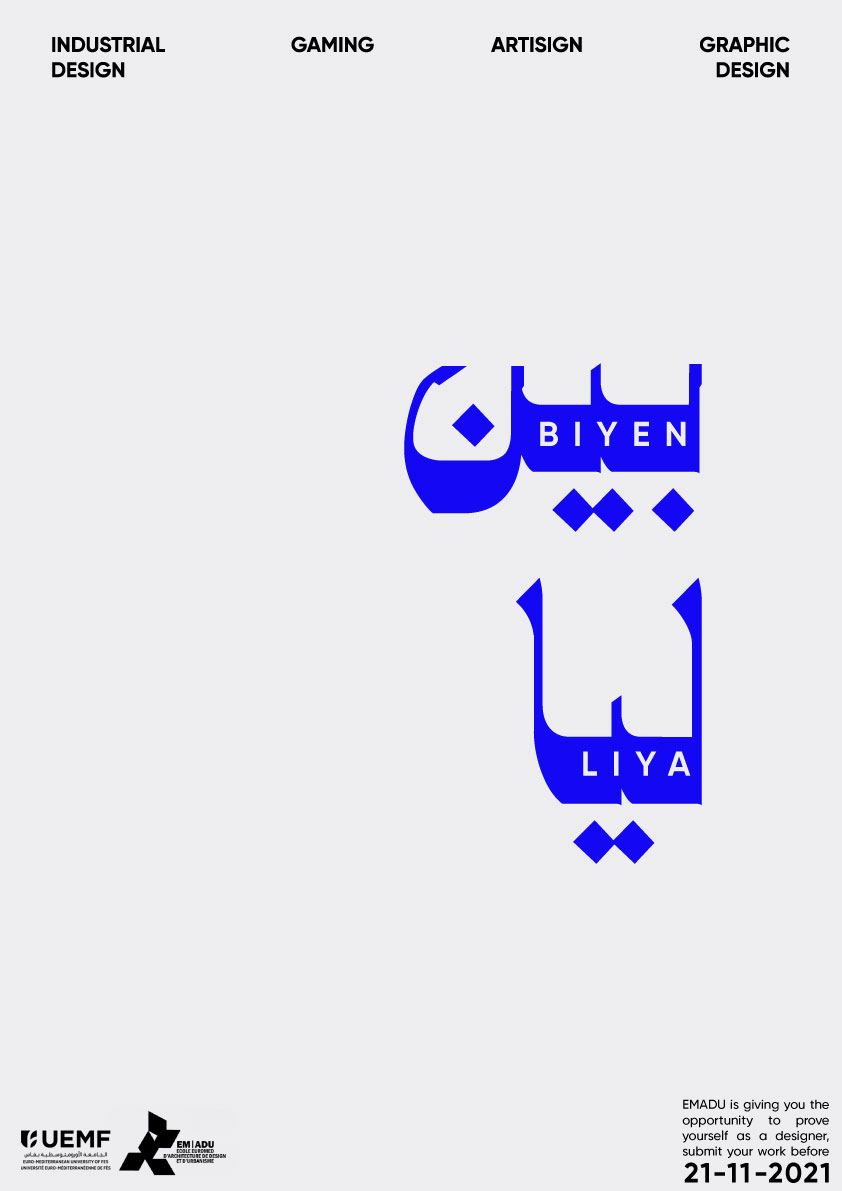 Concours Design Beyen Liya